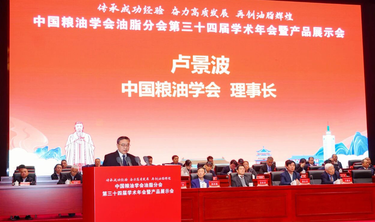 中國糧油學會理事長 盧景波發言